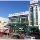 보궁식당 이미지