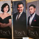 오페라 토스카 | 오페라 토스카 후기 줄거리 세종문화회관 대극장 2층 시야 세종서포터즈