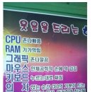 이게피씨방이다 - 유성구 | 이게피씨방이다