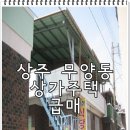 상주종합버스터미널2 이미지