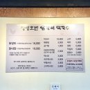 낙동강변로7-15 | 가평 블루리본 닭갈비 맛집 청평호반닭갈비막국수 내돈내산