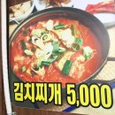 풍전석쇠불고기