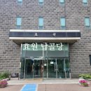 효원납골공원 이미지