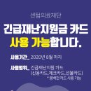 의료법인 센텀의료재단 이미지