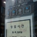 파스쿠찌양산