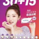 퍼스트안경.콘텍트 이미지