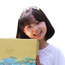 법인한록원
