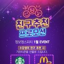 롯데쇼핑(주) 롯데몰 동부산점 네이버블로그