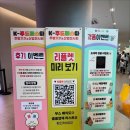 크라테카페 | #. 2025 K푸드페스타 마곡COEX를 다녀오다!