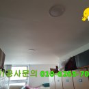 성실전기조명