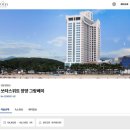 야호노래방 | 양양 신상 숙소 쏘타스위트 양양 그랑베이 샌디비치 룸 숙박후기