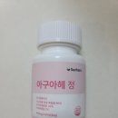 선하 | 50대여자선물 고민하다 선택한 선하루 아구아헤 정 후기