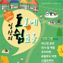 계산2동 행정복지센터 이미지