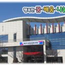 인천여성의광장 네이버블로그