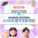 신안산대학로 이미지