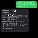 씨유 대전노은역점 | CU픽업 유통기한 지난거 고객센터 대처법