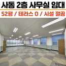 NEW키움공인중개사사무소 이미지