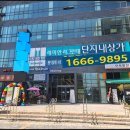 이문88 이미지