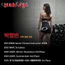 닥터스트렝스 이미지