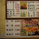 이모네감자탕 - 유성구 유성대로783번길 15 | 이모네감자탕