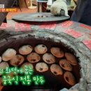 화덕장인 이미지