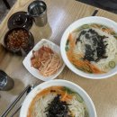 해정국수