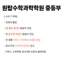 대치연세수학학원 이미지