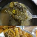 신가네풍천장어 이미지