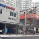 판암카 이미지