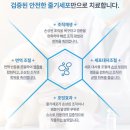 UN동물의료센터 이미지