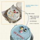 리브잇투미케이크 이미지