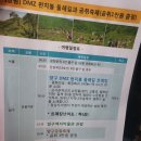 230405 양구DMZ 펀치볼.양구백자박물관.곰취축제 이미지