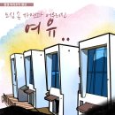 마리조아펜션 이미지