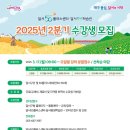 달서평생학습관 이미지