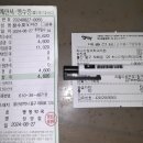 명정약국 이미지