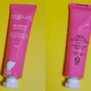 식물나라 이미지