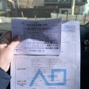 세명영상의학과의원 | 난임일기) 구미세명영상의학과의원 나팔관조영술 시술