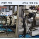 (주)주공에너지 이미지