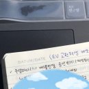 무지크플라츠피아노음악교습소 | [독일 교환학생🇩🇪] THE BEST EVER, 베를린 필하모닉 오케스트라 공연 후기_베를린 여행 (06.17)