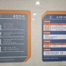 관평도서관 2층 이미지