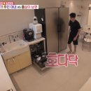 레이디제인북 이미지
