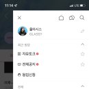 글래시 이미지
