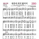 (주)천부
