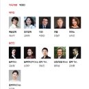 코믹오페라 놀부전 | [제16회 대구국제오페라축제 소극장 오페라] <놀부전> 관람 후기