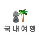 크리스월드더레지던스 이미지