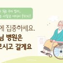 온유내과의원 네이버블로그