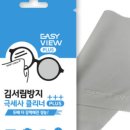 서림플러스