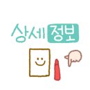 오복순대국솥밥 이미지