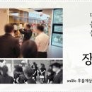 부천장례식장 이미지
