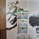 함께하는세상 금산세계인삼축제 Thanks😊 이미지